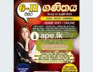 MATHS GRADE 6 – 11 – (SINHALA / ENGLISH ) MEDIUM